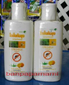 โลชั่นสมุนไพรกันยุง citronella 100 ม.ล. | บ้านป่าป๊า & หม่ามี๊ - บางบัวทอง นนทบุรี