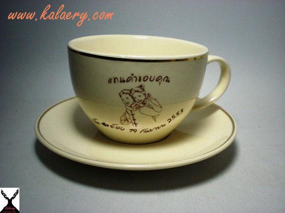 แก้วกาแฟ ถ้วยกาแฟสกรีนโลโก้ รูปภาพ พิมพ์ลาย พิมพ์โลโก้ | Kalaery Ceramic - เมืองลำปาง ลำปาง