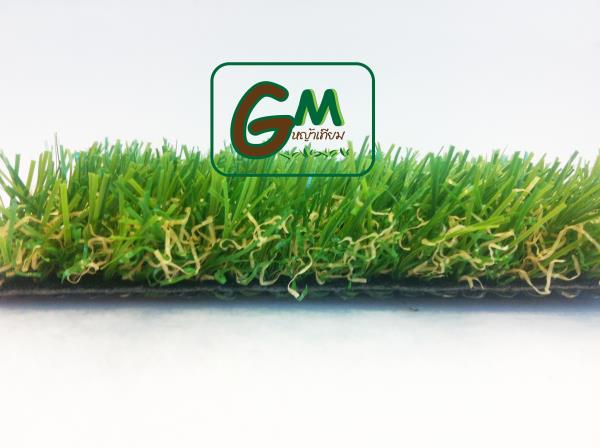 หญ้าเทียม 4 สี 25 มม. GML 025  | GM หญ้าเทียม -  กรุงเทพมหานคร