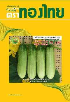 cucumber seeds 'Thai Green TT 110" | Thong Thai Seeds co.ltd -  กรุงเทพมหานคร