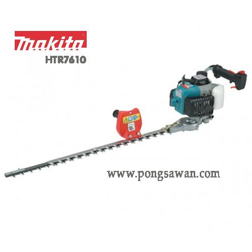 เครื่องตัดแต่งกิ่ง MAKITA HTR7610