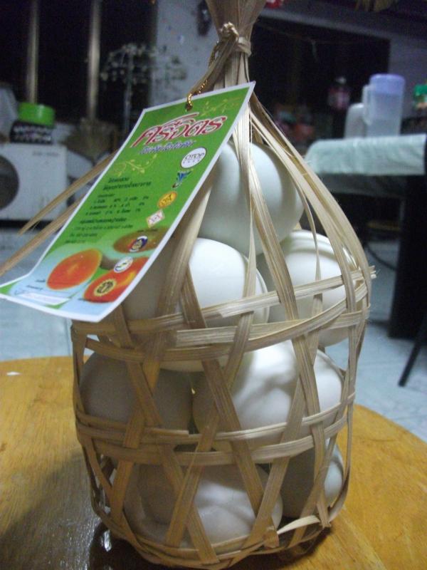 ไข่เค็มไอโอดีน | บ้านทรงภพ (กรุงเทพฯ) - ลาดพร้าว กรุงเทพมหานคร