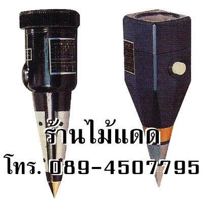 เครื่องวัดดิน วัด pH ดิน, ความชื้นในดิน ผลิตจากญี่ปุ่นแท้ | maitakdad shop - ประเวศ กรุงเทพมหานคร