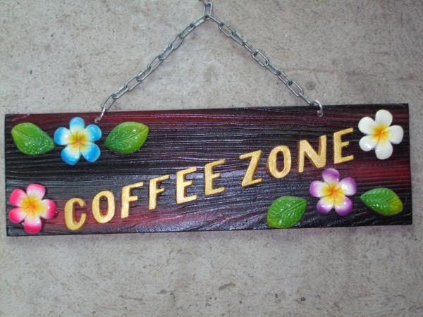 ป้ายcoffee  zone