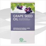 Grape Seed Oil แคปซูลน้ำมันองุ่นสกัดเย็น | สวนลุงอำนวย - ทุ่งเสลี่ยม สุโขทัย