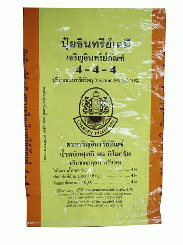 ปุ๋ยเจริญอินทรีย์ภัณฑ์ 4-4-4 | จอย แอนด์ คอยน์ คอร์ปอเรชั่น - เมืองนนทบุรี นนทบุรี