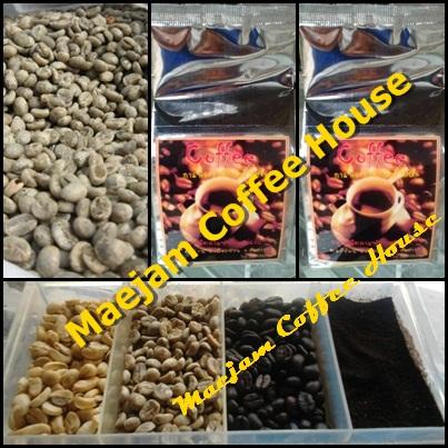 กาแฟอาราบิก้าแท้ 100 % | Maejam Coffee house - เมืองปาน ลำปาง