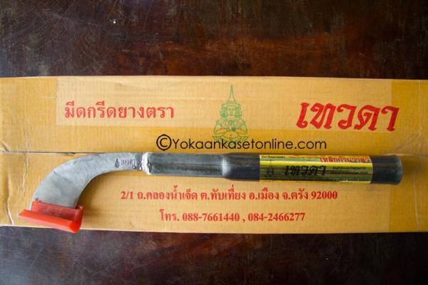 มีดกรีดยาง ตราเทวดา ก้านวาล์ว-ด้ามใหญ่ | โยการเกษตร - ช้างกลาง นครศรีธรรมราช