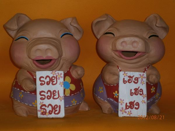 ตุ๊กตาดินเผาหมูถือป้าย