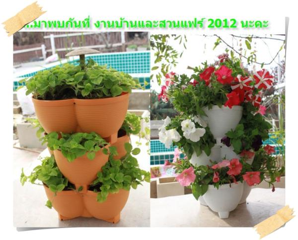 กระถางพลาสติกดีไซน์แบบคอนโดต้นไม้ | แอท ออลล์-พลาสเทรด  - เมืองปทุมธานี ปทุมธานี