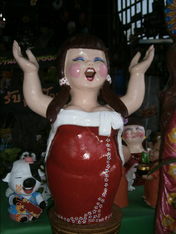 ตุ๊กตาดินเผา ผู้หญิงอ้วน
