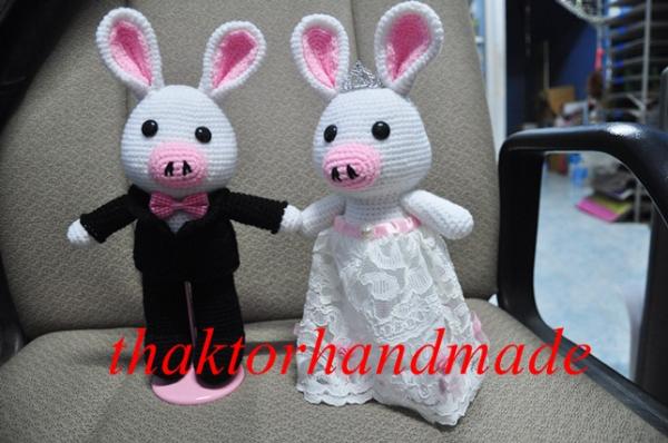 หมูกระต่ายแต่งงาน | thaktorhandmade - พัฒนานิคม ลพบุรี