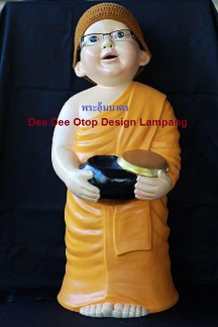 พระอุ้มบาตร เป็นตู้บริจาค | Dee Dee OTOP Design Lampang - แม่ทะ ลำปาง