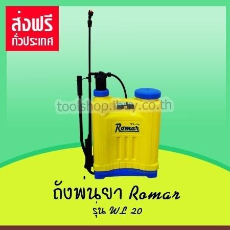 Sprey Kanto 20L. 750 บาท ส่งฟรี