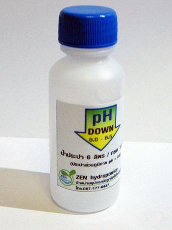 pH Down | เซน ไฮโดรโพนิกส์ - หางดง เชียงใหม่
