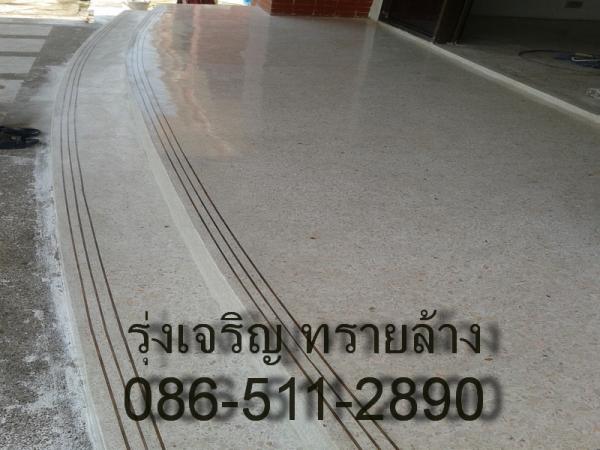 งาน หินขัด ที่โรงงานจิวรี่ สาย 4