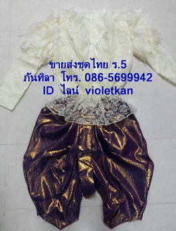 ขายเสื้อลูกไม้แขนหมูแฮม, เสื้อลูกไม้แขนหมูแฮม ร.5 | ร้านภันทิลาผ้าไทย   -  กรุงเทพมหานคร