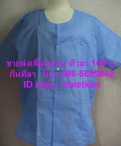 เสื้อกุยเฮง, เสื้อคอกลมกุยเฮง, เสื้อซื้อฝากผู้ใหญ่ | ร้านภันทิลาผ้าไทย   -  กรุงเทพมหานคร