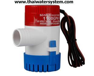 ปั๊ม DC Bilge pump 12V 1100 GPH