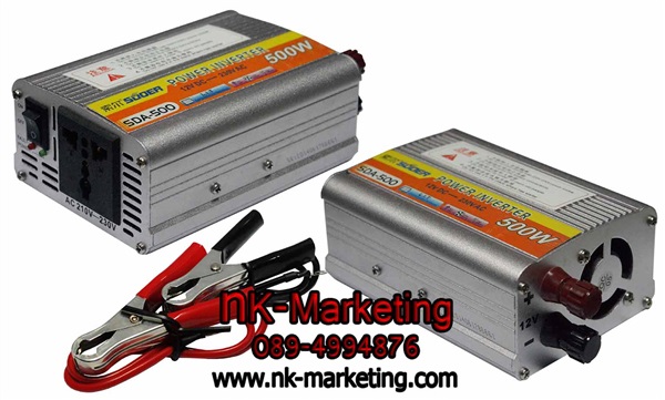 อินเวอร์เตอร์ 24v 500w SUOER (SDA-500B) | เอ็น.เค.มาร์เก็ตติ้ง - หนองแขม กรุงเทพมหานคร