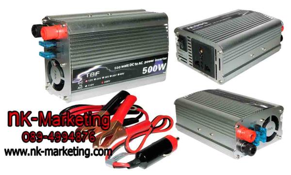 อินเวอร์เตอร์ 12V 500w TBE แบบมีฟิวส์ | เอ็น.เค.มาร์เก็ตติ้ง - หนองแขม กรุงเทพมหานคร