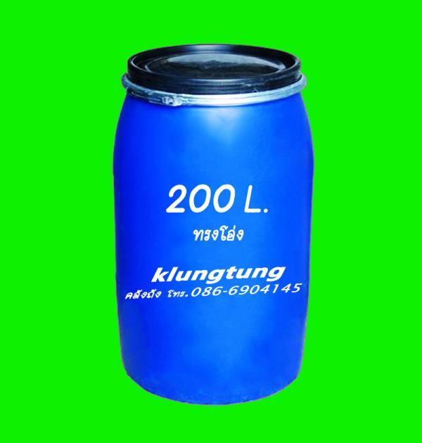 ถัง200ลิตร ถังแกลลอน200ลิตร ฝาปิดสายรัด | คลังถัง klungtung - บางบอน กรุงเทพมหานคร