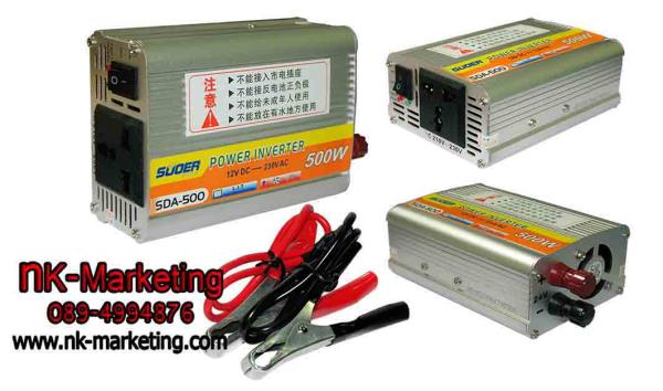 อินเวอร์เตอร์ 12v 500w SUOER (SDA-500A) | เอ็น.เค.มาร์เก็ตติ้ง - หนองแขม กรุงเทพมหานคร