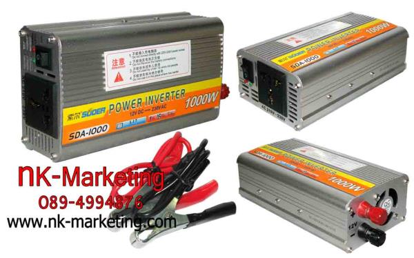 อินเวอร์เตอร์ 12V 1000w SUOER (SDA-1000A)  | เอ็น.เค.มาร์เก็ตติ้ง - หนองแขม กรุงเทพมหานคร