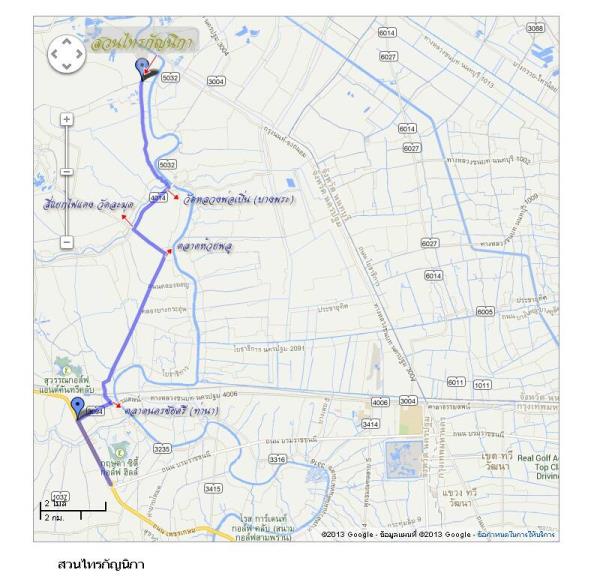 แผนที่ | สวนไทรกัญนิกา - บางเลน นครปฐม