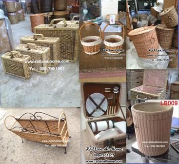 ตะกร้าหวาย กระเป๋าหวาย ตะกร้าปิคนิค กระเช้าของขวัญ | Rattan At Home - จตุจักร กรุงเทพมหานคร