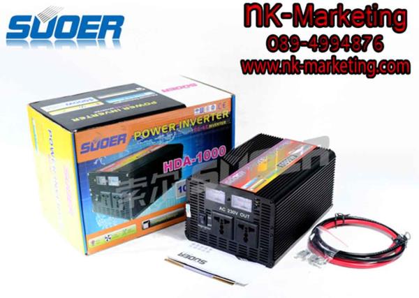 อินเวอร์เตอร์ 12V 1000w SUOER (HDA-1000C) | เอ็น.เค.มาร์เก็ตติ้ง - หนองแขม กรุงเทพมหานคร