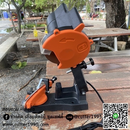 เครื่องลับคมโซ่เลื่อยยนต์ไฟฟ้า Chian Saw Sharpener | ช่างตัด - ป้อมปราบศัตรูพ่าย กรุงเทพมหานคร