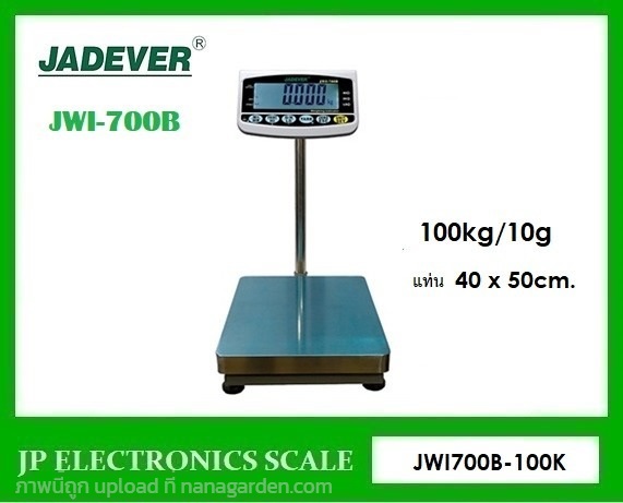 เครื่องชั่งดิจิตอล100kg JADEVER รุ่น JWI-700B | หจก.เอส.พี.เจ.อิเล็กทรอนิกส์ สเกล - บ้านไผ่ ขอนแก่น