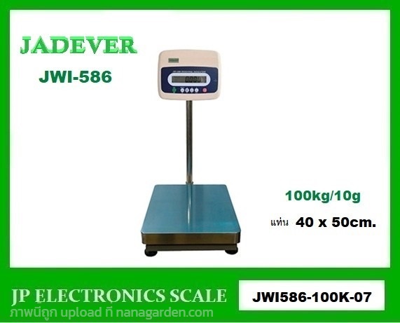 เครื่องชั่ง100kg*10g ยี่ห้อ JADEVER รุ่น JWI586 | หจก.เอส.พี.เจ.อิเล็กทรอนิกส์ สเกล - บ้านไผ่ ขอนแก่น