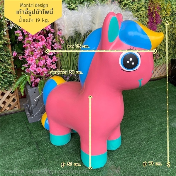 ตุ๊กตาแต่งสวนรูปม้าโพนี่ set 4 ตัว สุดคุ้ม | มนตรีศิลป์ - ลาดกระบัง กรุงเทพมหานคร