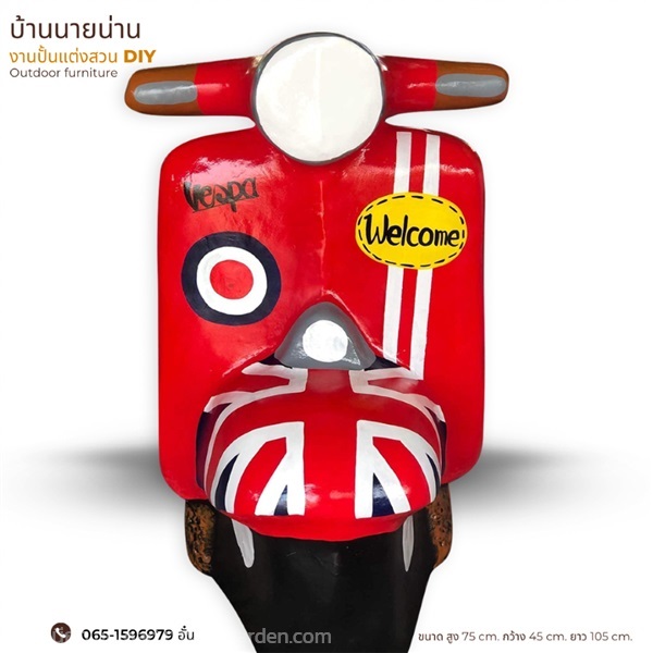 มอไซค์เวสป้าแต่งสวน ขนาด 75*45*105 cm. สีแดง | มนตรีศิลป์ - ลาดกระบัง กรุงเทพมหานคร