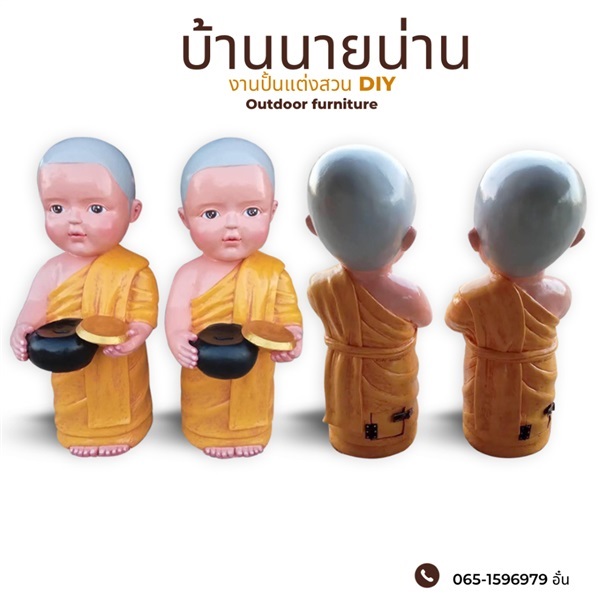 รูปปั้นเณรน้อย มีช่องด้านหลังเปิดได้  จำนวน 2 องค์ | มนตรีศิลป์ - ลาดกระบัง กรุงเทพมหานคร