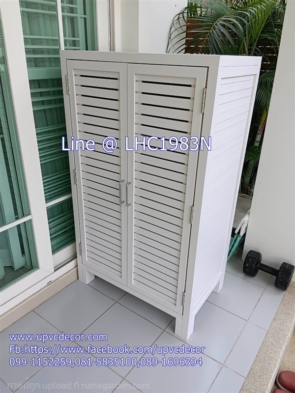 ตู้เก็บรองเท้าไม่ผุ ตู้เก็บรองเท้านอกบ้าน ตู้upvc | บ้านทำไม้ - พุทธมณฑล นครปฐม