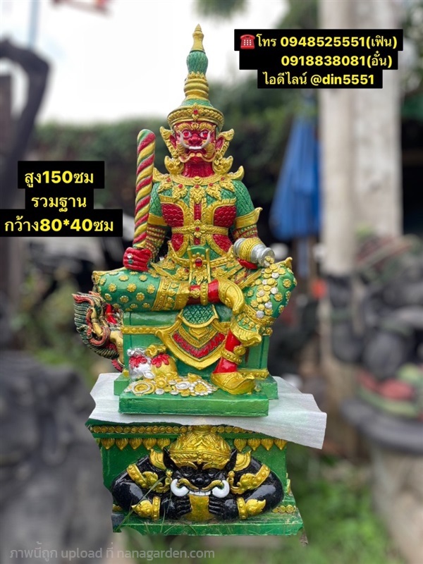 ท้าวเวสสุวรรณท่านั่ง | ด่านเกวียนเดคคอร์ - โชคชัย นครราชสีมา