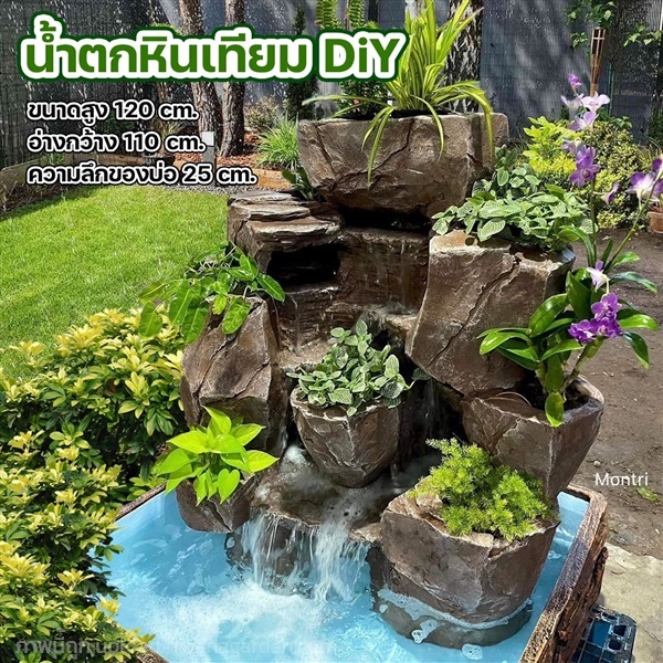 น้ำตกหินเทียม น้ำตกหน้าบ้าน หินจัดสวนน้ำตก DIY | มนตรีศิลป์ - ลาดกระบัง กรุงเทพมหานคร