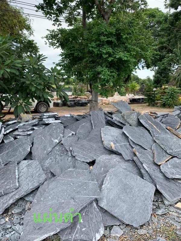 หินแผ่นสีเทาดำ | ร้านหินโชคศิลาทอง - เมืองกาญจนบุรี กาญจนบุรี