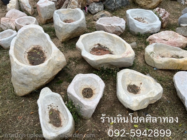 อ่างหินธรรมชาติ | ร้านหินโชคศิลาทอง - เมืองกาญจนบุรี กาญจนบุรี