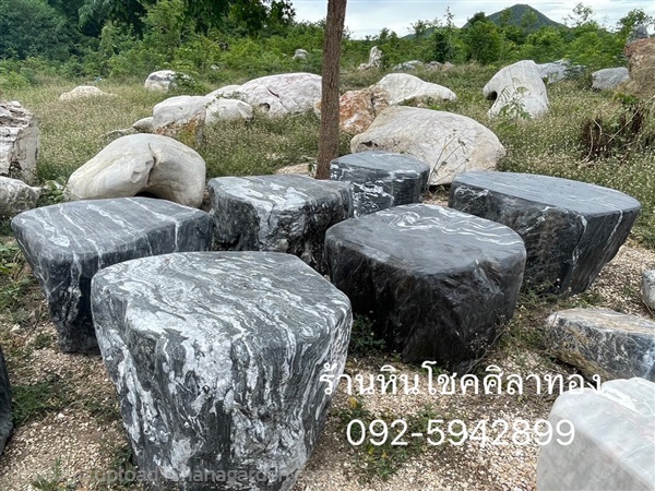 ลูกนั่งหินธรรมชาติ | ร้านหินโชคศิลาทอง - เมืองกาญจนบุรี กาญจนบุรี