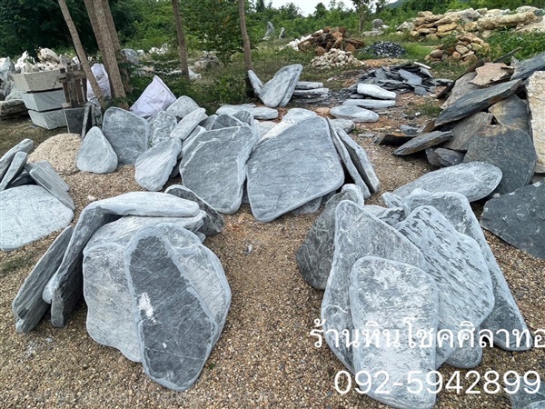 หินแผ่นเจียร์ธรรมชาติสีเทาดำ | ร้านหินโชคศิลาทอง - เมืองกาญจนบุรี กาญจนบุรี