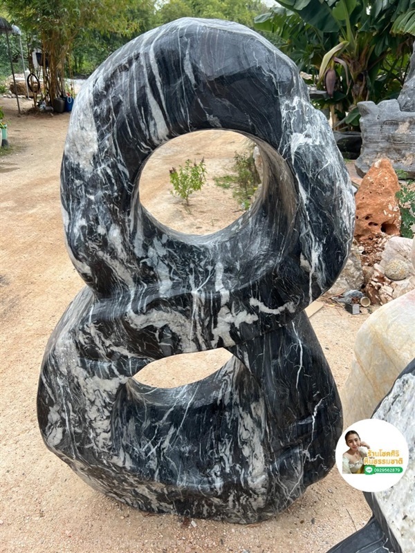 หินเลขมงคล  | โชคศิริหินธรรมชาติ - ท่าม่วง กาญจนบุรี