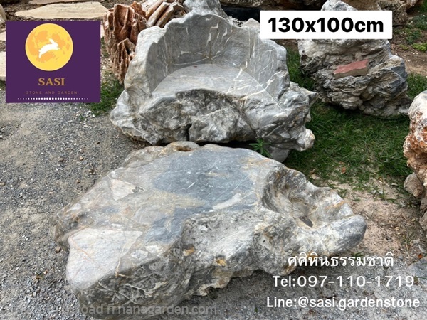 ชุดโต๊ะโซฟาหินธรรมชาติ | ศศิหินธรรมชาติ - เมืองกาญจนบุรี กาญจนบุรี