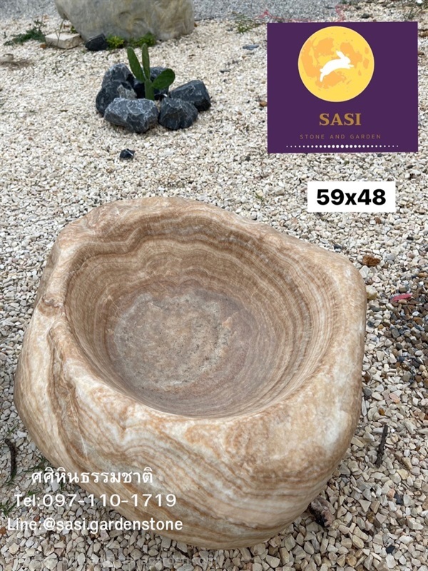 อ่างหินธรรมชาติ | ศศิหินธรรมชาติ - เมืองกาญจนบุรี กาญจนบุรี