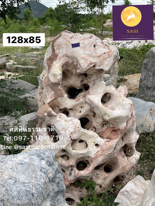 หินโชว์ธรรมชาติ | ศศิหินธรรมชาติ - เมืองกาญจนบุรี กาญจนบุรี