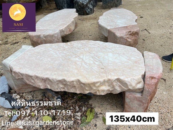 เก้าอี้หินธรรมชาติ | ศศิหินธรรมชาติ - เมืองกาญจนบุรี กาญจนบุรี