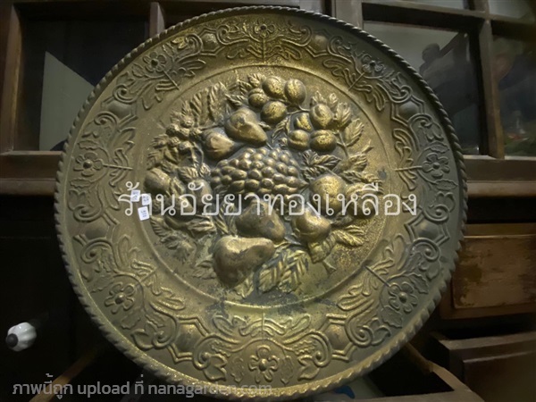 ถาดทองเหลืองเก่า  | อัยยา - บางกรวย นนทบุรี